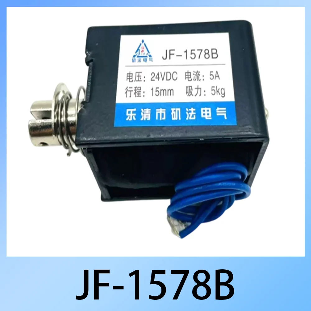 JF-1578B 12V 24V Open Frame DC Electromagnet 15mm Stroke 150N Pull Solenoid for Electronic Projects
JF-1578B 12V 24V Open Frame DC Electromagnet 15mm Stroke 150N Pull Solenoid for Electronic Projects