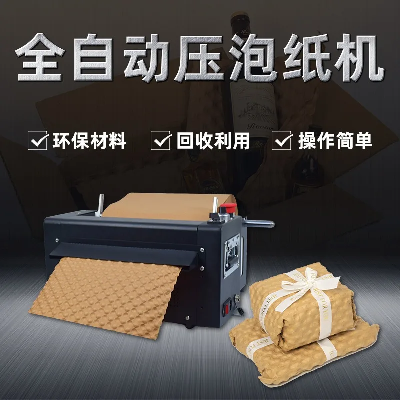 New automatic new packaging machine
New automatic new packaging machine
