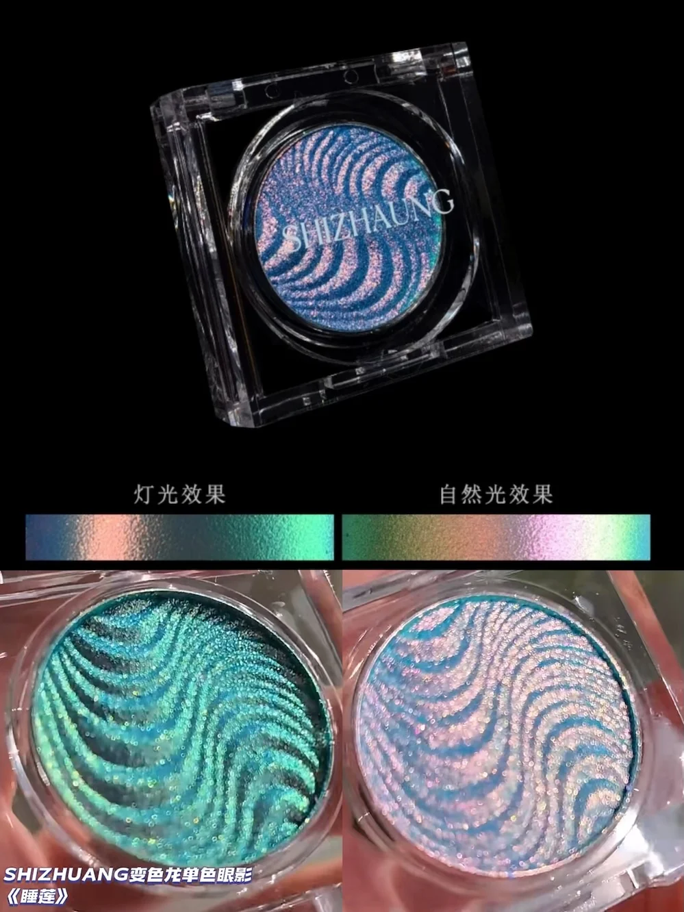 Chameleon Eyeshadow Powder Monochrome Matte Shimmer Metallic Glitter Gothic High Gloss High Colors Fine Flash lasting Eye Makeup
Chameleon Eyeshadow Powder Monochrome Matte Shimmer Metallic Glitter Gothic High Gloss High Colors Fine Flash lasting Eye Makeup