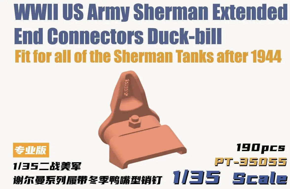 Heavy hobby PT-35055 WWII US Army Sherman Extended End Connectors Duck-bill 1:35
Heavy hobby PT-35055 WWII US Army Sherman Extended End Connectors Duck-bill 1:35