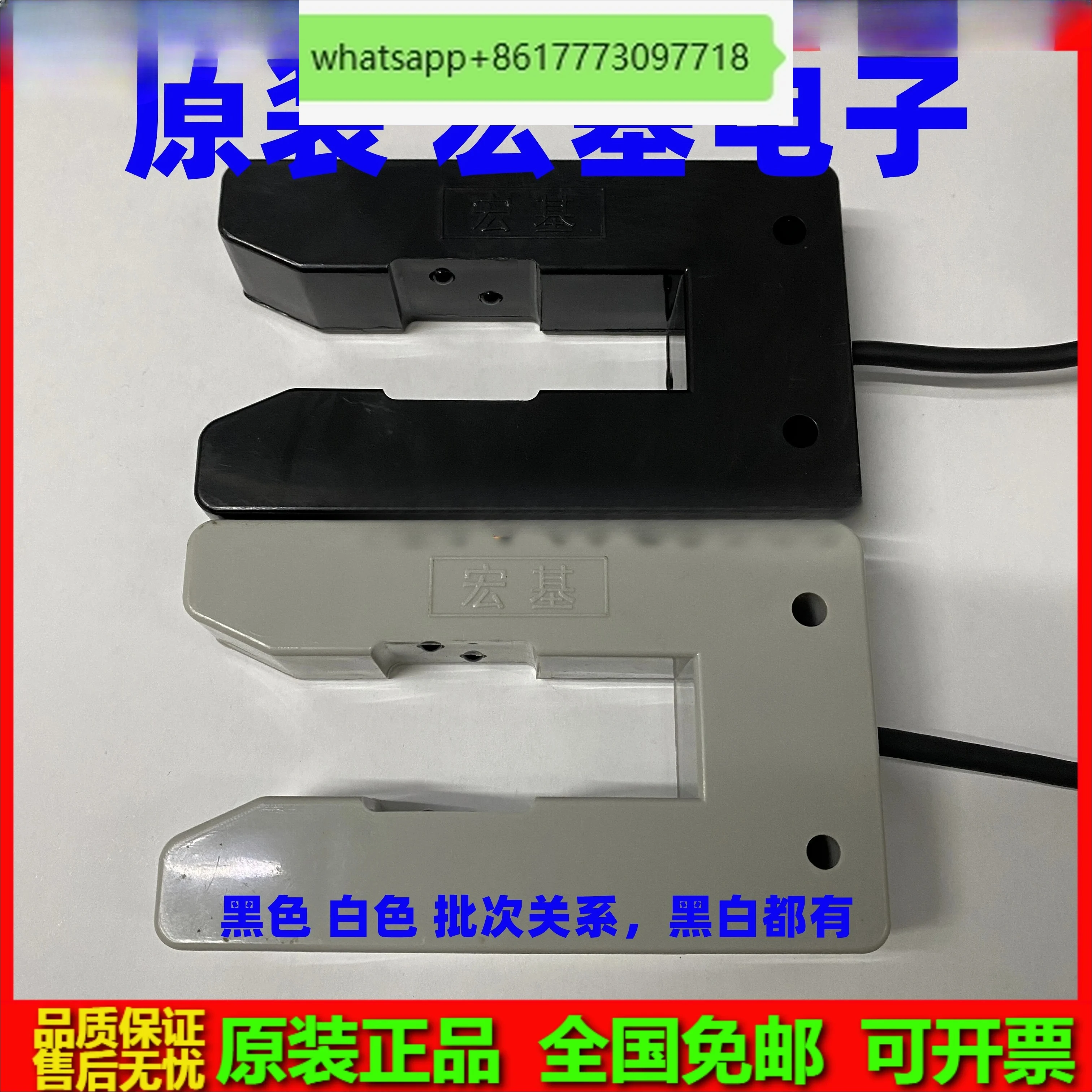 Электронный инфракрасный детектор края/Детектор края Huangxing + 4-проводной/Датчик AMP 9-33В/100мА
Электронный инфракрасный детектор края/Детектор края Huangxing + 4-проводной/Датчик AMP 9-33В/100мА