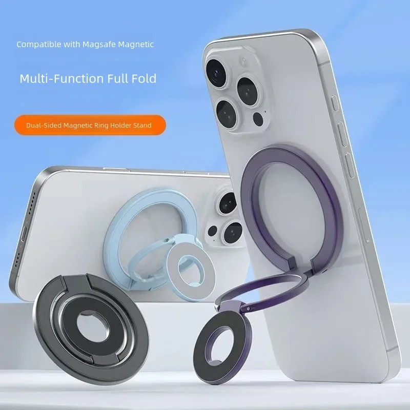 Metal phone stand, phone case magnetic, phone case ring, strong magnetic double ring gold folding desktop stand
Metal phone stand, phone case magnetic, phone case ring, strong magnetic double ring gold folding desktop stand