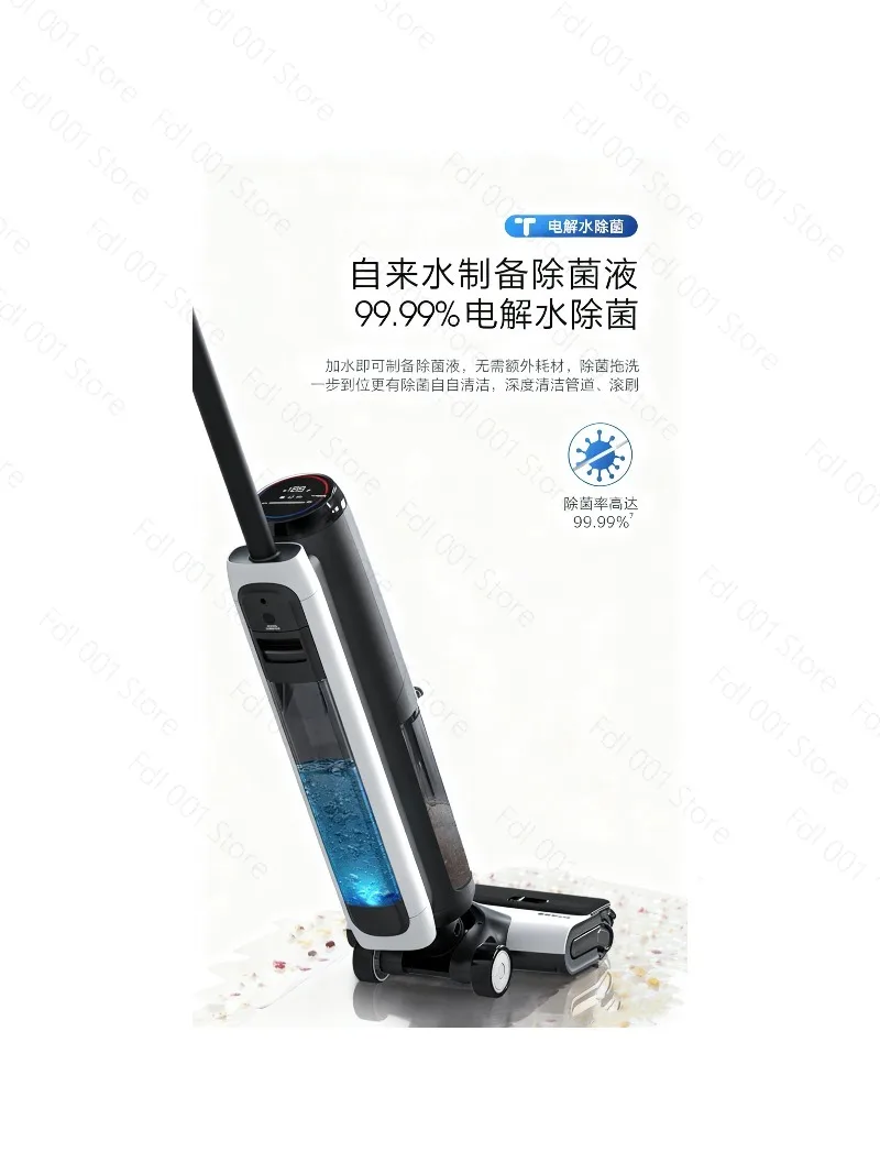 2.0Proled washing machine 3.0 Household suction and mop washing integrated sterilization and cleaning
2.0Proled washing machine 3.0 Household suction and mop washing integrated sterilization and cleaning