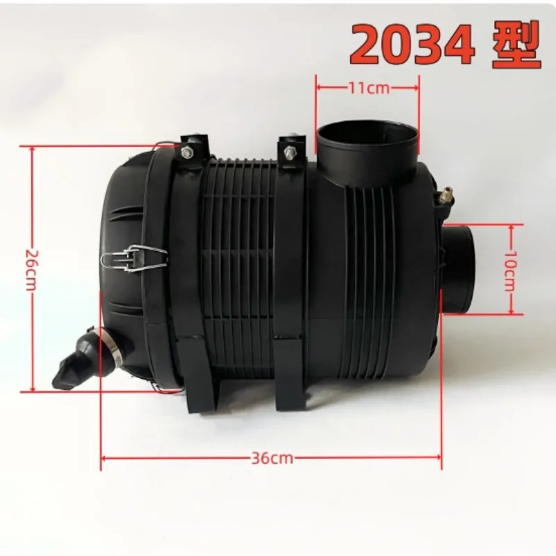For Kester/Xinyutong Cummins Excavator Drilling Rice Modified Air Filter 2034 Air Filtration Assembly
For Kester/Xinyutong Cummins Excavator Drilling Rice Modified Air Filter 2034 Air Filtration Assembly
