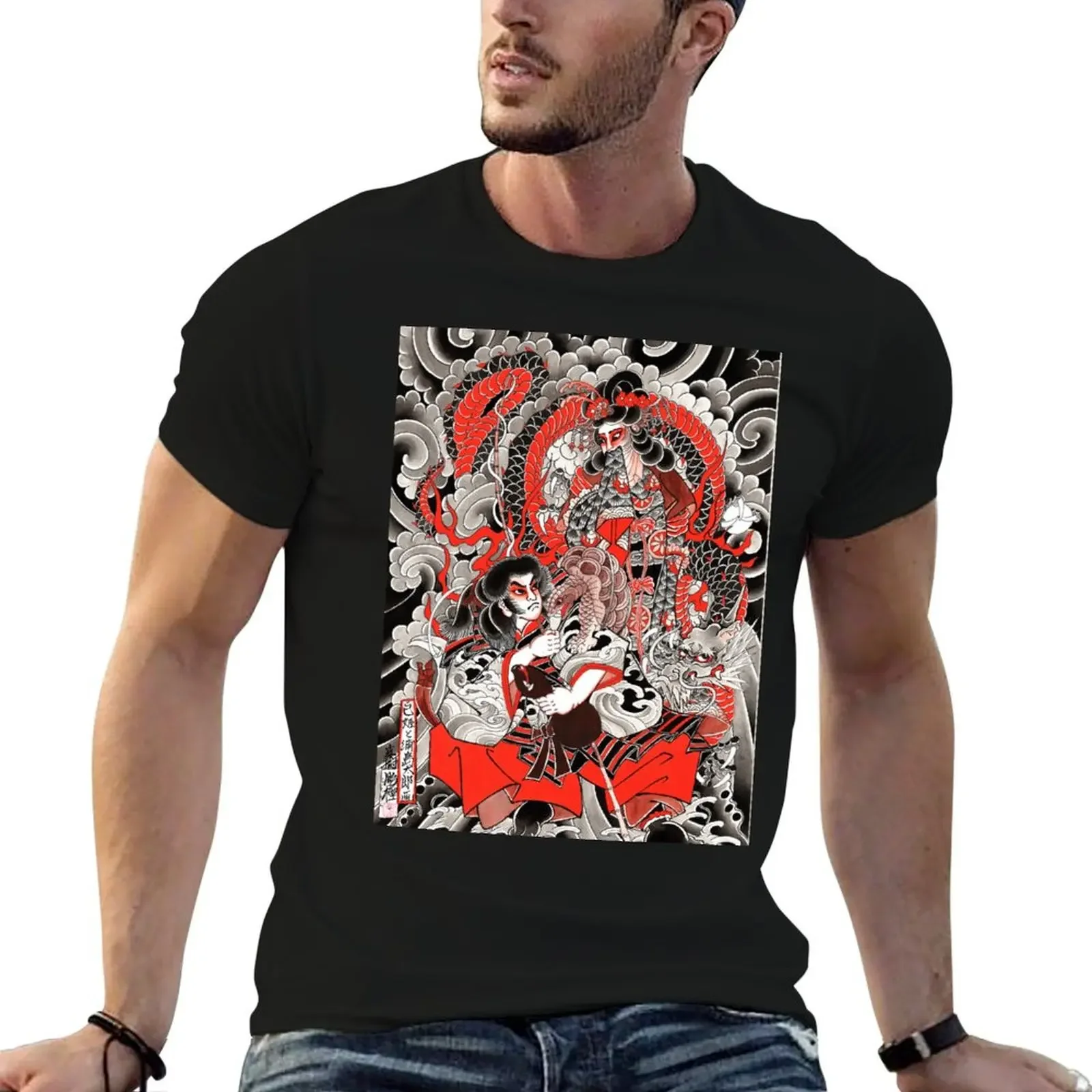 Otohime and Urashima Taro T-Shirt custom shirt hippie clothes designer t shirt men
Otohime and Urashima Taro T-Shirt custom shirt hippie clothes designer t shirt men