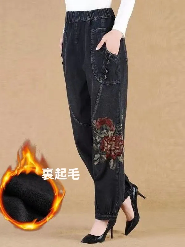 High Waist Embroidered Fleece Women's Loose Fit Long Pants Autumn Winter Denim Trousers Harlan Carrot Lantern Pants
High Waist Embroidered Fleece Women's Loose Fit Long Pants Autumn Winter Denim Trousers Harlan Carrot Lantern Pants