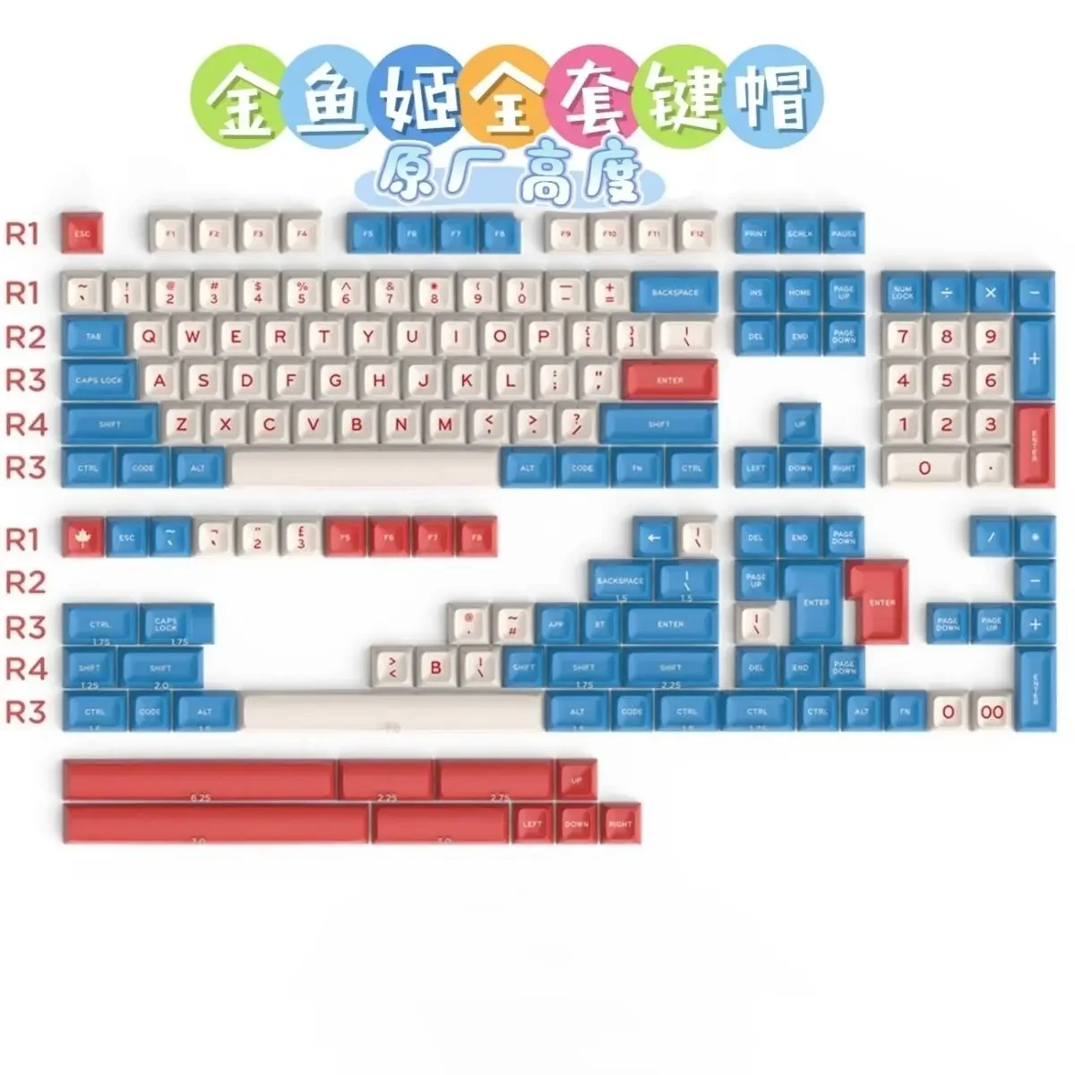 Goldfish e-sports retro personalized keycap SA height two-color ABS172 key full cross shaft keycap
Goldfish e-sports retro personalized keycap SA height two-color ABS172 key full cross shaft keycap