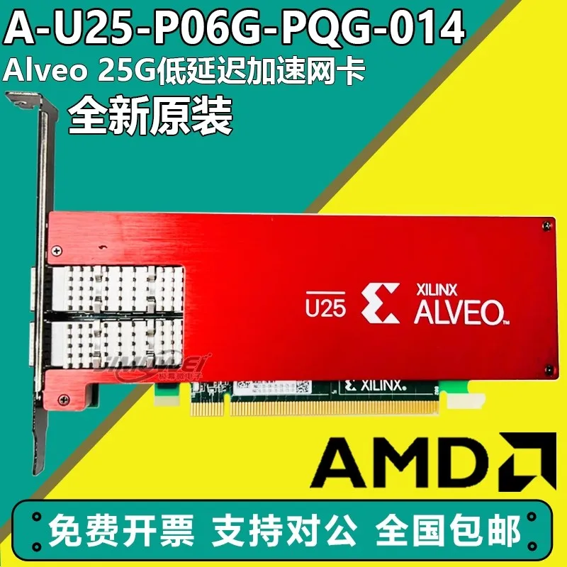 Обучающая доска Xilinx ALVEO U25, карта акселератора/акселератора, новый оригинал
Обучающая доска Xilinx ALVEO U25, карта акселератора/акселератора, новый оригинал