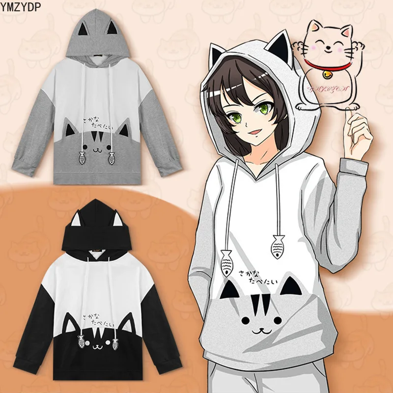 cute cat long sleeve short sleeve animation COS surrounding hooded sweater anime soft girl Japanese clothes men and wome
cute cat long sleeve short sleeve animation COS surrounding hooded sweater anime soft girl Japanese clothes men and wome