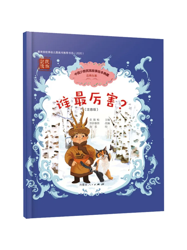 Книга-Winshare, который самый мощный Фонетическая версия
Книга-Winshare, который самый мощный Фонетическая версия