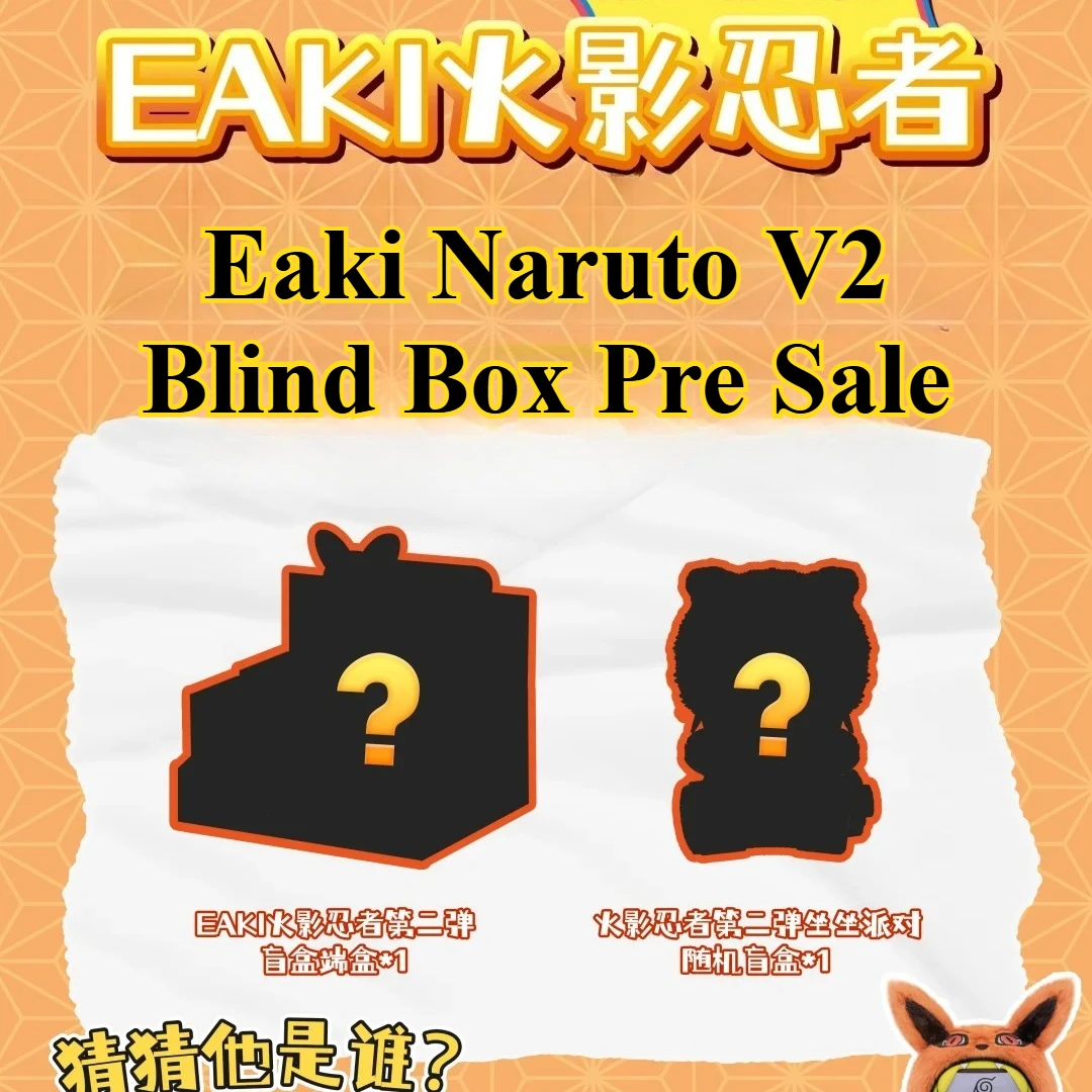 Eaki Naruto V2 слепая коробка Shippuden Beast Party Series пижамные мягкие виниловые плюшевые куклы персонажи аниме Узумаки Наруто милые игрушки подарок 
Eaki Naruto V2 слепая коробка Shippuden Beast Party Series пижамные мягкие виниловые плюшевые куклы персонажи аниме Узумаки Наруто милые игрушки подарок