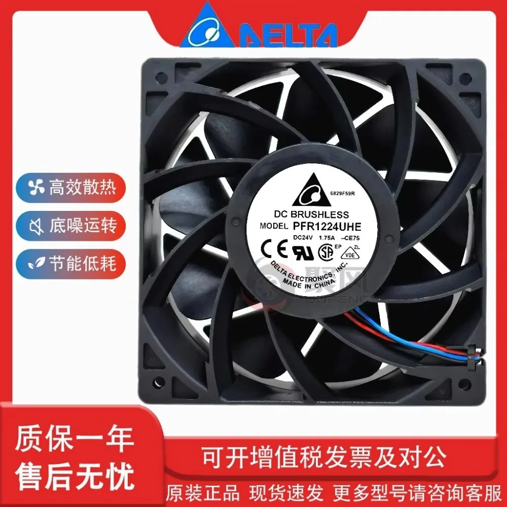 For Delta PFR1224UHE 12038 Brushless DC Cooling Fan 12cm 24V 1.75A High Airflow Variable Frequency Drive Fan
For Delta PFR1224UHE 12038 Brushless DC Cooling Fan 12cm 24V 1.75A High Airflow Variable Frequency Drive Fan