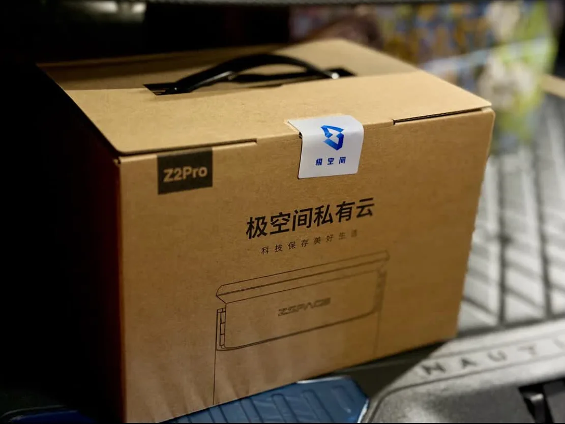 MAF is suitable for the Extreme Space Private Cloud Z2Pro quad-core dual-bay NAS network storage home cloud server.
MAF is suitable for the Extreme Space Private Cloud Z2Pro quad-core dual-bay NAS network storage home cloud server.