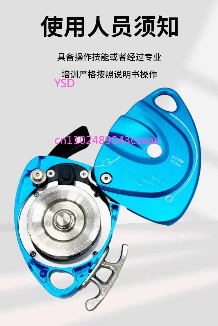 DS300 High-Altitude Lifting Anti-Fall Climbing Protector Device for Safe Handling
DS300 High-Altitude Lifting Anti-Fall Climbing Protector Device for Safe Handling