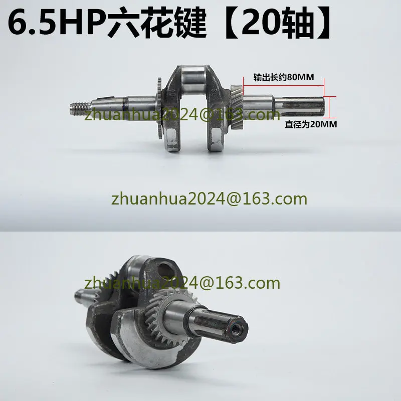 Generator Accessories 152F 168F 170F 190F Flat Key Crankshaft 5/8KW Taper Crankshaft
Generator Accessories 152F 168F 170F 190F Flat Key Crankshaft 5/8KW Taper Crankshaft