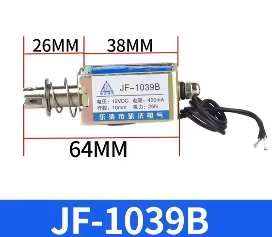 DC 24V 12V 6V 25N 400mA 10mm Push Pull Linear Actuator Electromagnet Solenoid JF-1039B for Electronic Components Market
DC 24V 12V 6V 25N 400mA 10mm Push Pull Linear Actuator Electromagnet Solenoid JF-1039B for Electronic Components Market