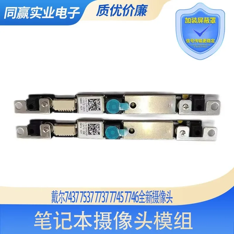 New Built-in Camera and Microphone Module for Dell Inspiron 7437 7537 7737 7745 7746
New Built-in Camera and Microphone Module for Dell Inspiron 7437 7537 7737 7745 7746