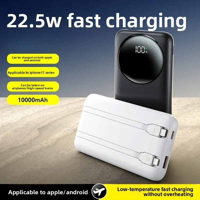 New High-quality 3C Certified 22.5W Super Fast Charging Power Bank 20000mAh Large Capacity Digital Display Airplane-Approved
New High-quality 3C Certified 22.5W Super Fast Charging Power Bank 20000mAh Large Capacity Digital Display Airplane-Approved