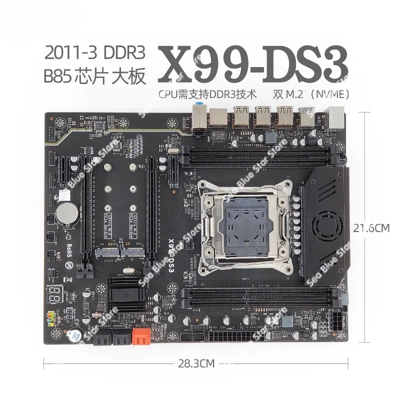Computer main board X99-DS3 main board desktop ECC server DDR3
Computer main board X99-DS3 main board desktop ECC server DDR3