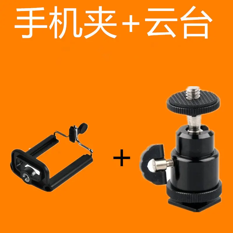 For mobile phones, universal small gimbal multi-function bracket 1/4 inch hot shoe connection SLR camera
For mobile phones, universal small gimbal multi-function bracket 1/4 inch hot shoe connection SLR camera