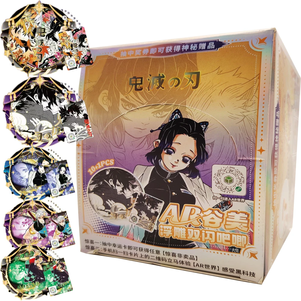 Anime IP Demon Slayer AR Relief Badge Fantasy Adventure Periphery Fashion Unique Design Character Exquisite Flash Cards Gifts
Anime IP Demon Slayer AR Relief Badge Fantasy Adventure Periphery Fashion Unique Design Character Exquisite Flash Cards Gifts