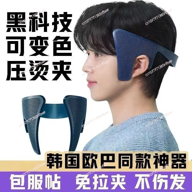 Men's Side Hair Straightening Iron Anti-Frizz Styling Clip Korean Style Hair Tamer for Sideburns
Men's Side Hair Straightening Iron Anti-Frizz Styling Clip Korean Style Hair Tamer for Sideburns