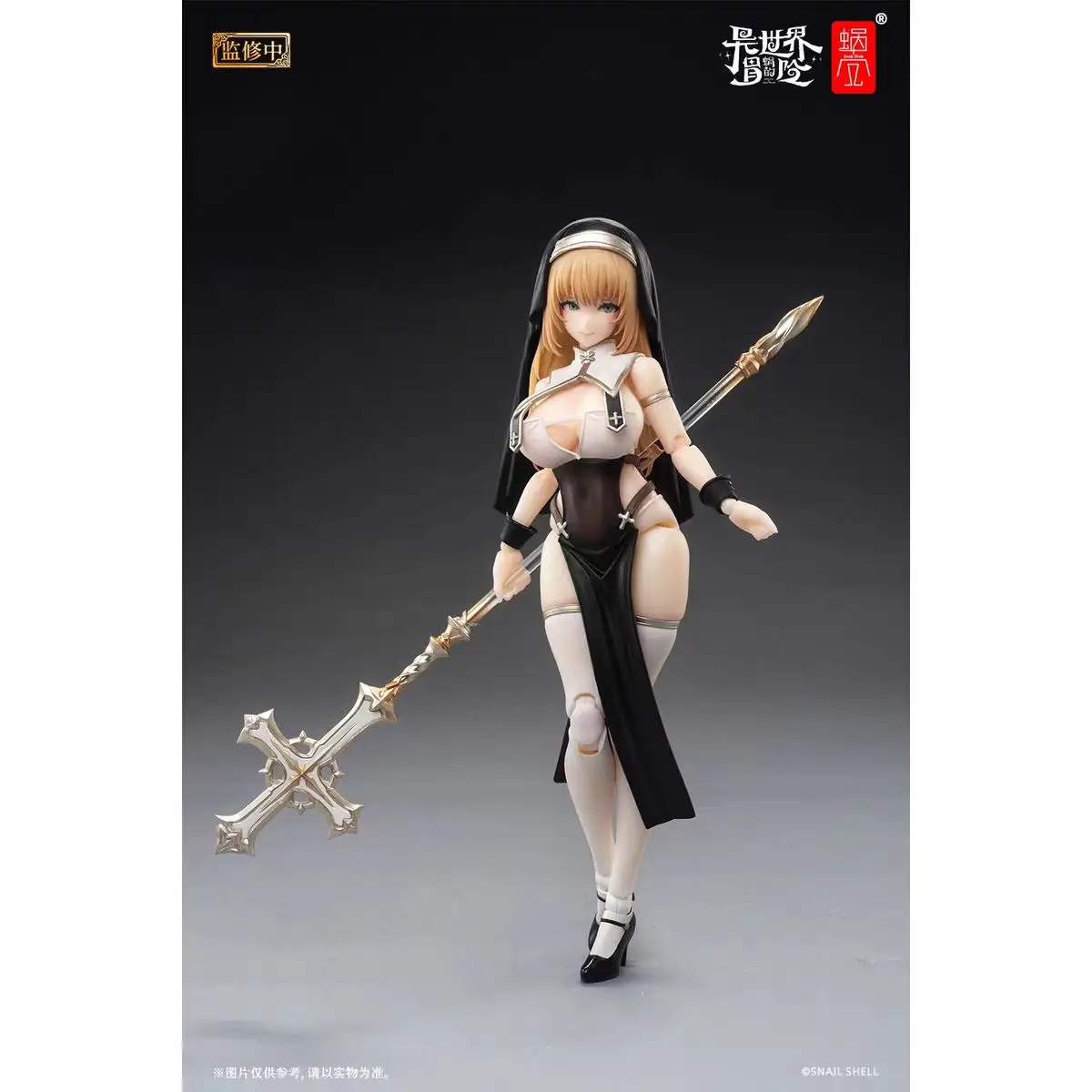 Snail Shell Museum 1/12 rpg-02 Nun Sister Articulated Doll Toy Collection Gift Action Model Role In Stock
Snail Shell Museum 1/12 rpg-02 Nun Sister Articulated Doll Toy Collection Gift Action Model Role In Stock
