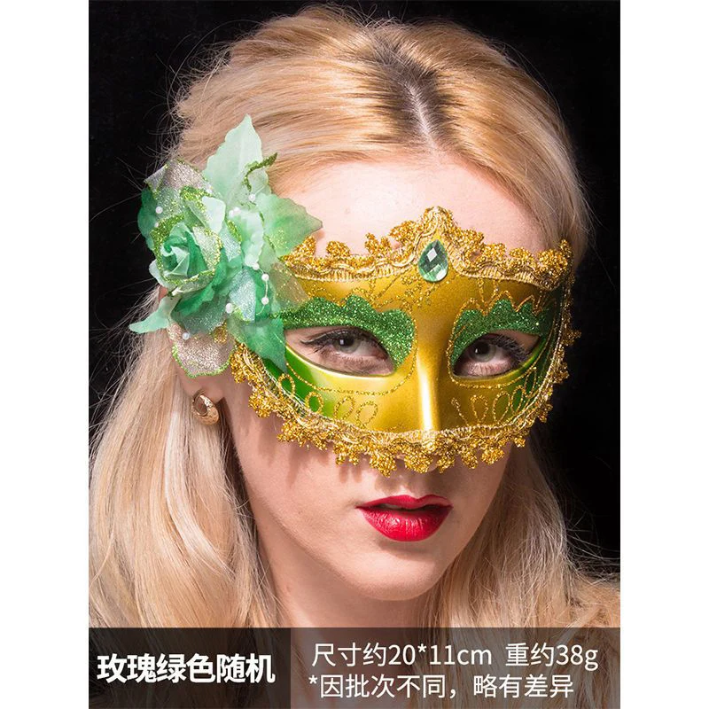 Bead Chain Roses Rhinestones Women Masquerade Masks Flowers Lace Fashion Vintage Halloween Easter Party Dance Prom Golden Green
Bead Chain Roses Rhinestones Women Masquerade Masks Flowers Lace Fashion Vintage Halloween Easter Party Dance Prom Golden Green