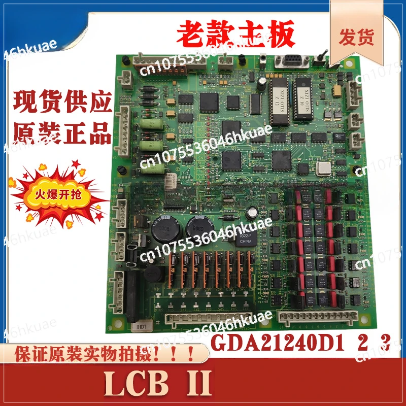Аксессуары для лифтов, материнская плата LCB II LCB2 GFA/GDA21240D1 23, оригинальная новинка
Аксессуары для лифтов, материнская плата LCB II LCB2 GFA/GDA21240D1 23, оригинальная новинка