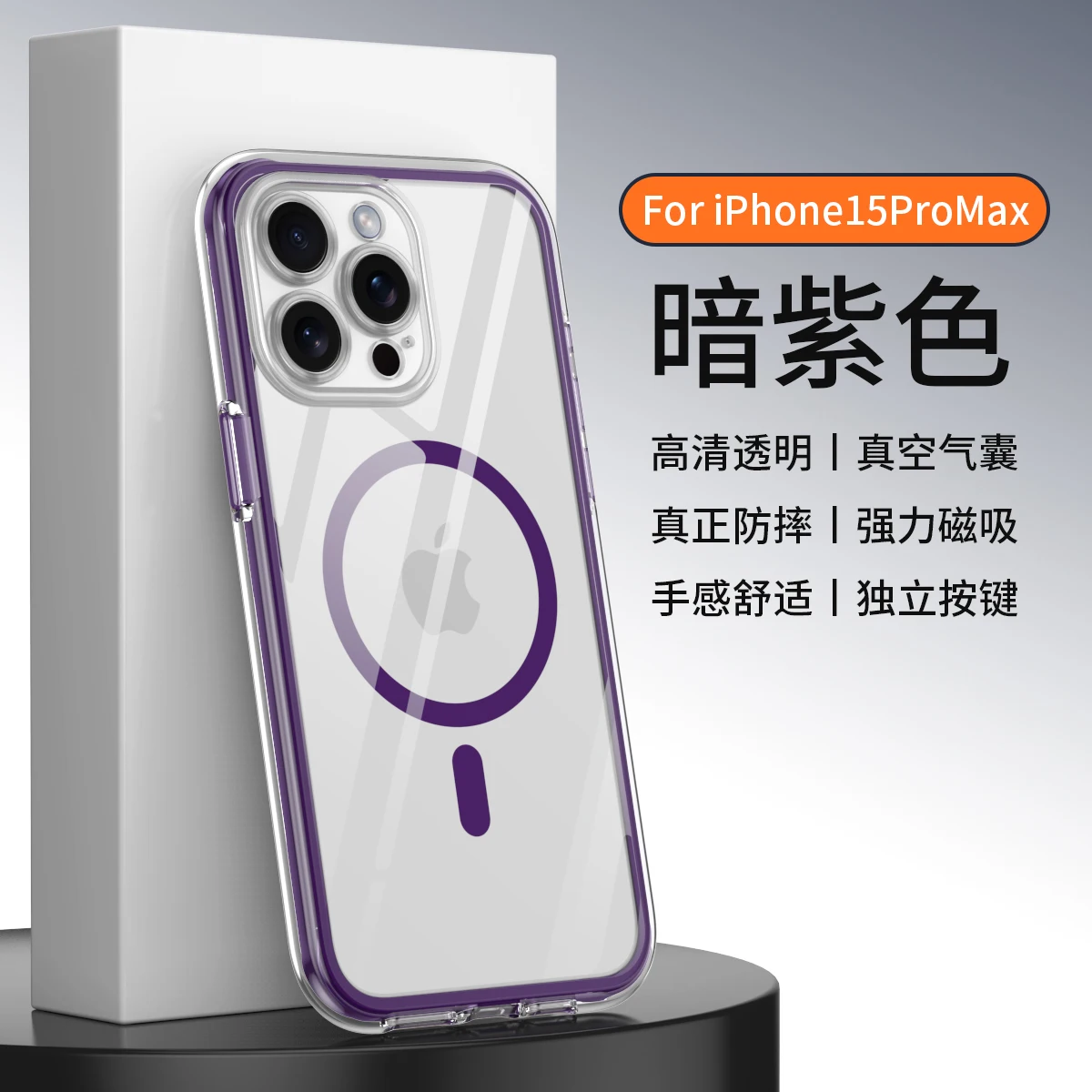 Air Cushion Clear Shockproof Bumper Full Protection Phone Case For iPhone 15 Pro 14 15 Pro Max For Magsafe Wireless Charge Cover
Air Cushion Clear Shockproof Bumper Full Protection Phone Case For iPhone 15 Pro 14 15 Pro Max For Magsafe Wireless Charge Cover