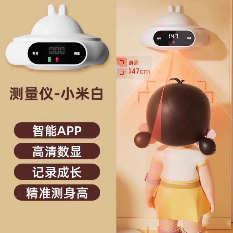 Flying Saucer Smart Height Measuring Instrument Children's Infrared Height Measurement Baby Height Ruler Home High Accuracy
Flying Saucer Smart Height Measuring Instrument Children's Infrared Height Measurement Baby Height Ruler Home High Accuracy