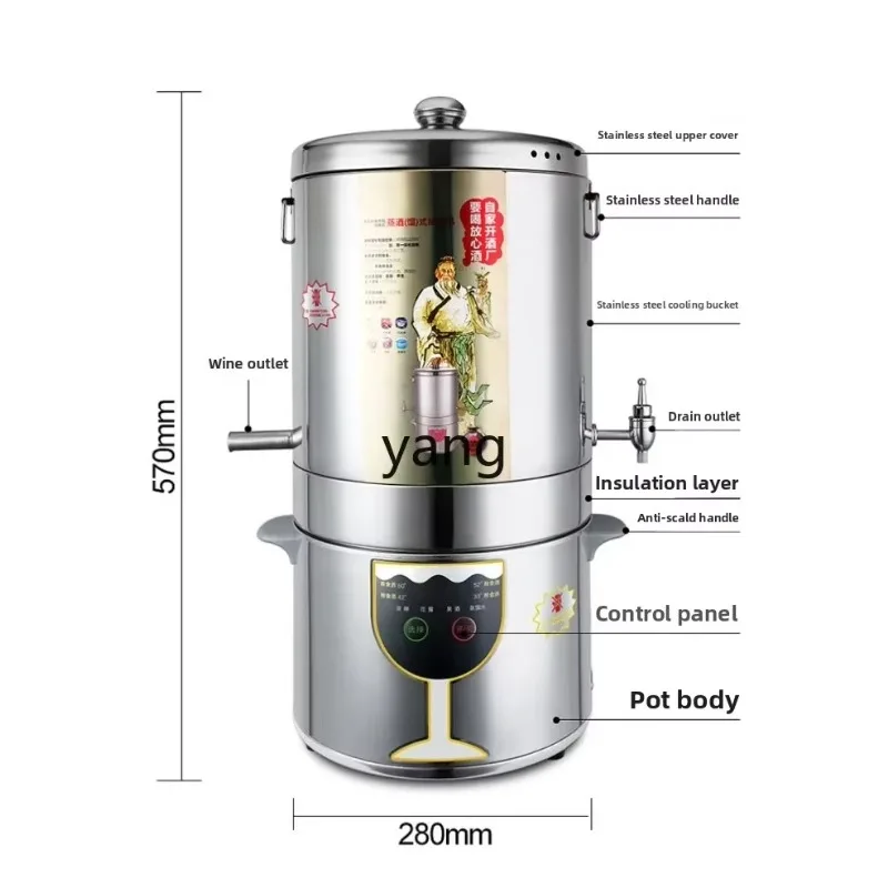 MMM automatic brewing machine Small household brewing equipment Fermentation and steaming integrated
MMM automatic brewing machine Small household brewing equipment Fermentation and steaming integrated