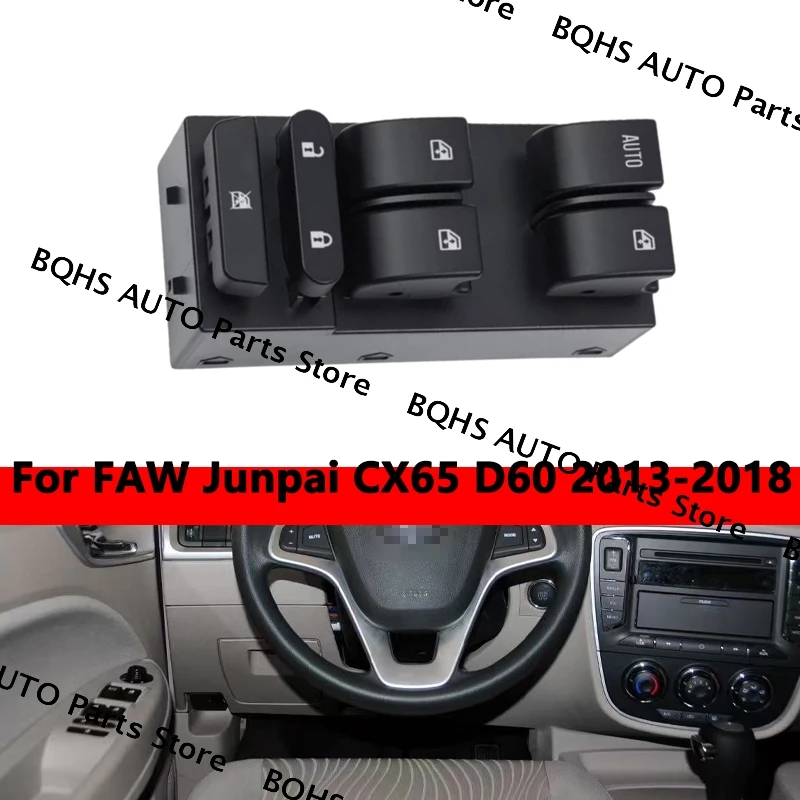 Electric Window Switch Button Interior Glass Lifter Parts Car Accessories For FAW Junpai CX65 D60 2013 2014 2015 2016-2018
Electric Window Switch Button Interior Glass Lifter Parts Car Accessories For FAW Junpai CX65 D60 2013 2014 2015 2016-2018