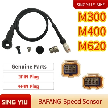 BAFANG-미드 모터 속도 센서, M400 M620 G330 G360 M420 G332 G510 CAN/UART 프로토콜 모터 타코미터 토크 모터