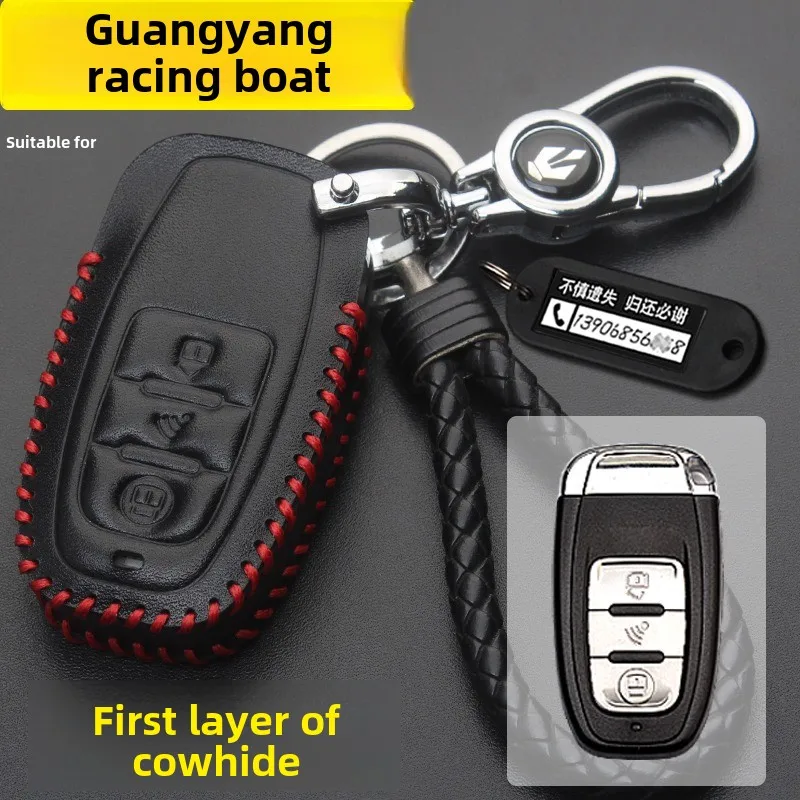 For KYMCO Excitebike CT250S400 CT300 Motorcycle Key Case Motorcycle Modified Lock Leather Key Case Protective Key Case
For KYMCO Excitebike CT250S400 CT300 Motorcycle Key Case Motorcycle Modified Lock Leather Key Case Protective Key Case
