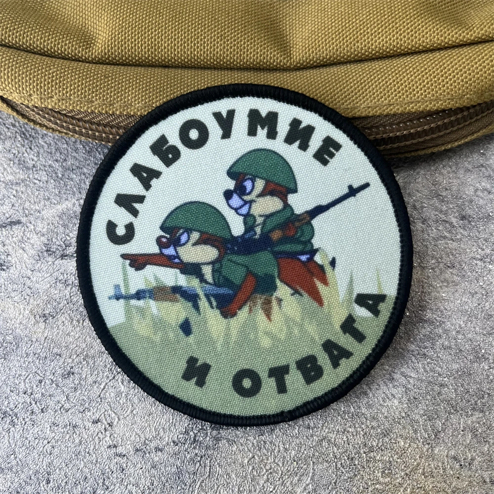 "Dementia and Courage" Printed Hook and Loop Backpack Sticker Chevron Tactical Morale Badge Patches Military Army Armband
"Dementia and Courage" Printed Hook and Loop Backpack Sticker Chevron Tactical Morale Badge Patches Military Army Armband