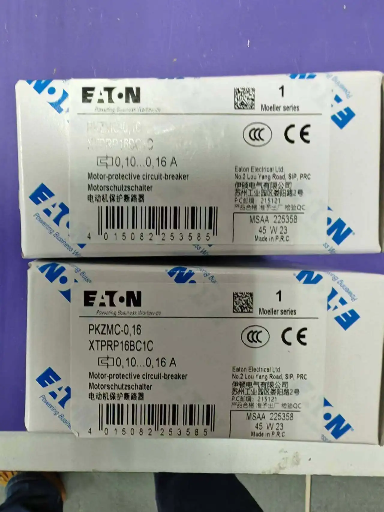 ПКЗМ-0,16 новый и оригинальный
ПКЗМ-0,16 новый и оригинальный