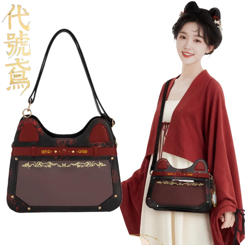 New Ashes of The Kingdom Crossbody Bag Cartoon Liu Bian Itabag Anime Merchandise Large Capacity Storage Festival Gift
New Ashes of The Kingdom Crossbody Bag Cartoon Liu Bian Itabag Anime Merchandise Large Capacity Storage Festival Gift