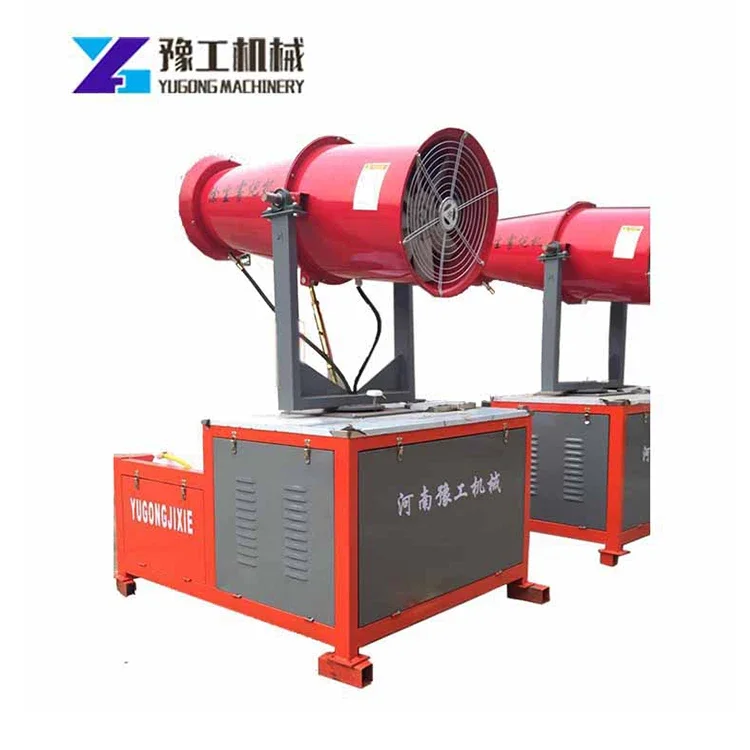 Trailer Mounted 30-80M Fog Cannon Water Mist Spray Cannon Water Fog Machine
Trailer Mounted 30-80M Fog Cannon Water Mist Spray Cannon Water Fog Machine