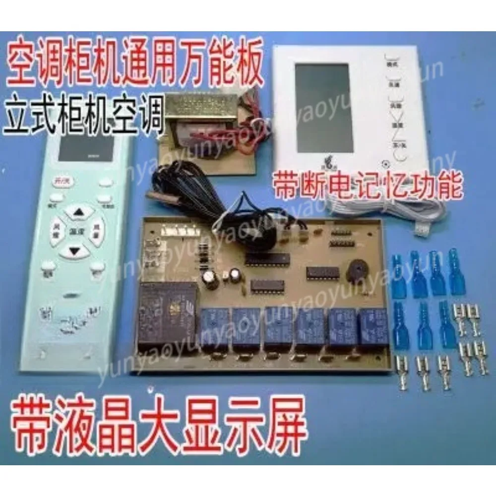 Cabinet Air Conditioner Computer Board Cold Warm Dual Probe Motherboard Universal Conversion Board Replacement Control Mainboard
Cabinet Air Conditioner Computer Board Cold Warm Dual Probe Motherboard Universal Conversion Board Replacement Control Mainboard