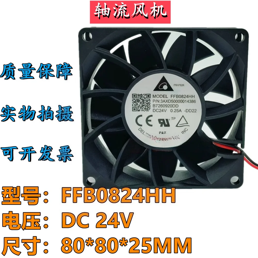 Delta FFB0824HH/SH DC24V 0.28A/0.25A 8025 Inverter Large Air Volume Cooling Fan Original FFB0824HH FFB0824SH
Delta FFB0824HH/SH DC24V 0.28A/0.25A 8025 Inverter Large Air Volume Cooling Fan Original FFB0824HH FFB0824SH