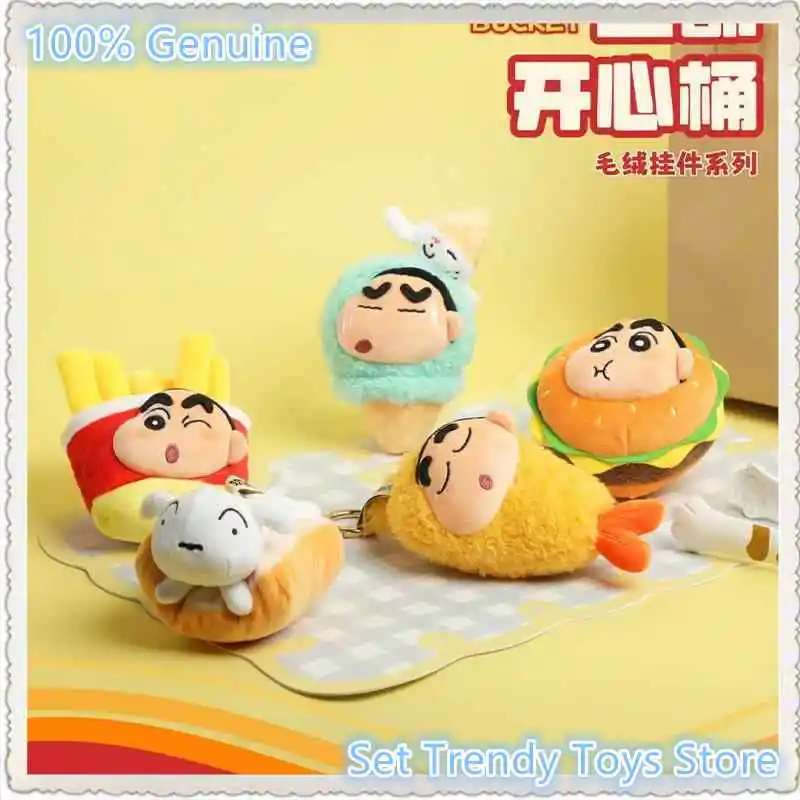 Genuine Crayon Shin-Chan Family Happiness Bucket Series Bag Pendant Blind Box Lovely Trendy Toys Mystery Box Customized Gift
Genuine Crayon Shin-Chan Family Happiness Bucket Series Bag Pendant Blind Box Lovely Trendy Toys Mystery Box Customized Gift