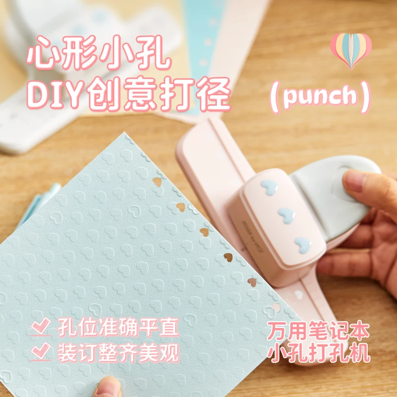 Дырокол для бумаги с 3 отверстиями, дырокол для вкладышей, ежедневник для A5, A6, A7, размер, 5 листов, тетради для скрапбукинга
Дырокол для бумаги с 3 отверстиями, дырокол для вкладышей, ежедневник для A5, A6, A7, размер, 5 листов, тетради для скрапбукинга