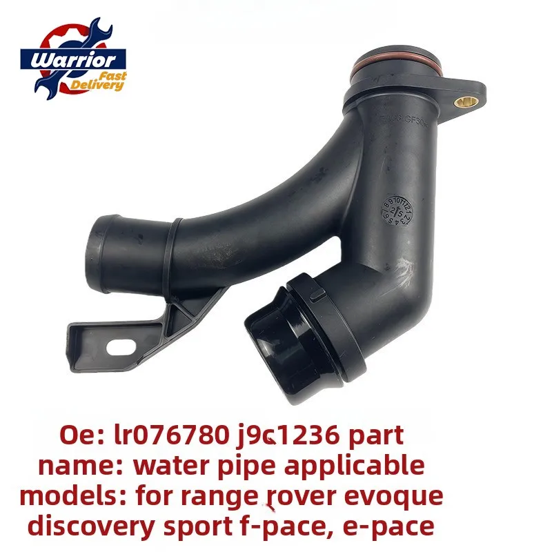 OEM LR076780 J9C1236 Water Heater Hose for Land Rover Evoque Freelander Jaguar E-PACE 2012-2019
OEM LR076780 J9C1236 Water Heater Hose for Land Rover Evoque Freelander Jaguar E-PACE 2012-2019