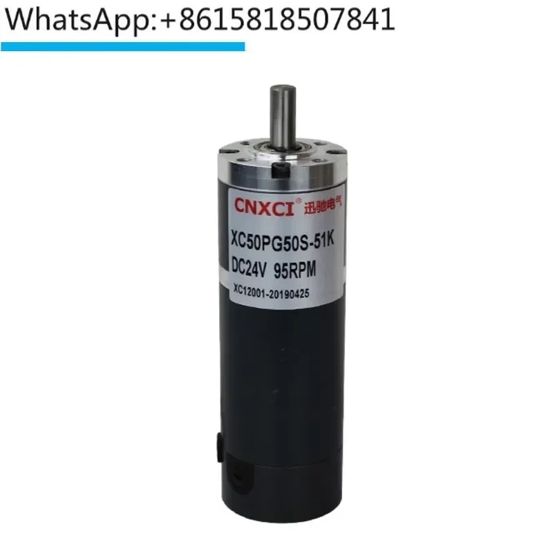 50 planetary reduction motor DC high torque low speed 12V24 volt speed regulation micro gear variable speed brake motor
50 planetary reduction motor DC high torque low speed 12V24 volt speed regulation micro gear variable speed brake motor