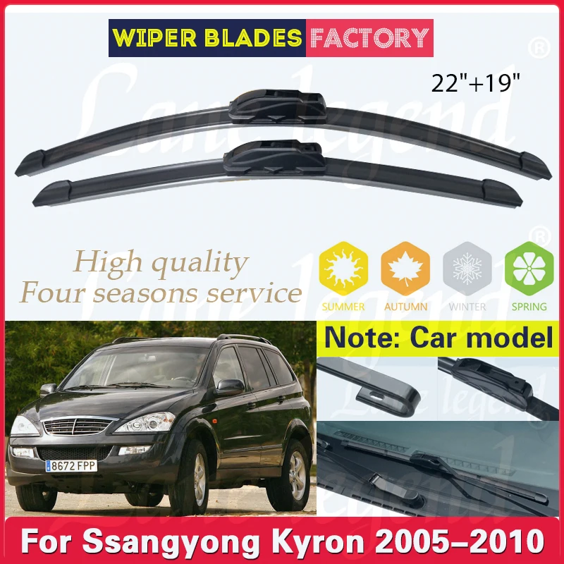 Car Wiper Blades For SsangYong Kyron 2005 - 2010 Soft Rubber Windshield Windscreen Front Window Blades 22"+19" Car Accessories
Car Wiper Blades For SsangYong Kyron 2005 - 2010 Soft Rubber Windshield Windscreen Front Window Blades 22"+19" Car Accessories