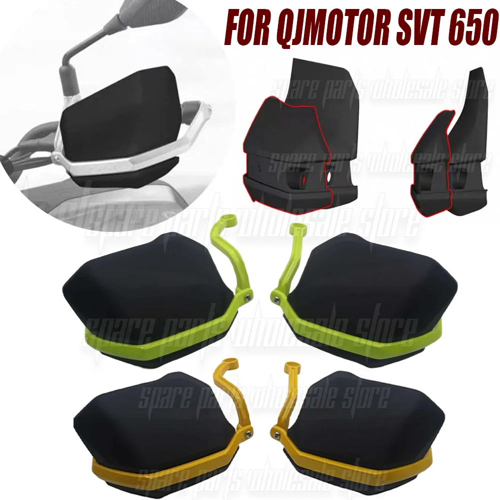 Защита рук для QJMOTOR SVT650 SVT650 SVT650X, модифицированная повышенная и увеличенная защита рук
Защита рук для QJMOTOR SVT650 SVT650 SVT650X, модифицированная повышенная и увеличенная защита рук