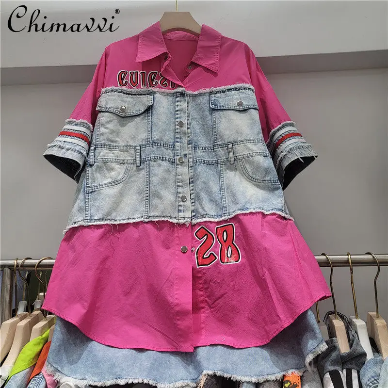 2026 Summer New Fashion Unique Denim Patchwork Label Cartoon Letter Mid-length Top Denim Patchwork Shirt for Women
2026 Summer New Fashion Unique Denim Patchwork Label Cartoon Letter Mid-length Top Denim Patchwork Shirt for Women