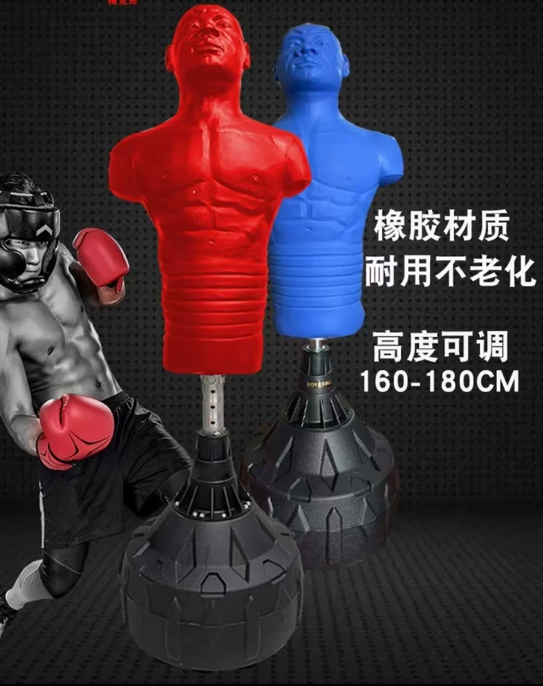 Human Shape Punching Bag Boxing Gym Equipment Free Standing Boxing Dummy for Kickboxing and Muay Thai
Human Shape Punching Bag Boxing Gym Equipment Free Standing Boxing Dummy for Kickboxing and Muay Thai
