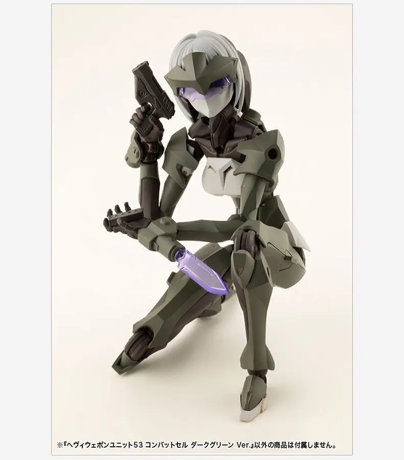 In Stock Kotobukiya Mh53 M.S. G Model Accessory Unit 53 Military Green Assembly Model Gifts For Boys
In Stock Kotobukiya Mh53 M.S. G Model Accessory Unit 53 Military Green Assembly Model Gifts For Boys